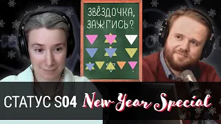 Предновогодние репрессии, новые иноагенты, государственная мизогиния: боевой финал 2020-го