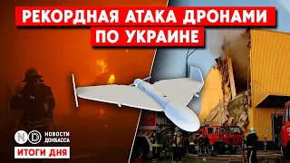 Россиян ставят на “военные рельсы”.  Новые жертвы обстрела в Днепре. Эвакуация из Авдеевки