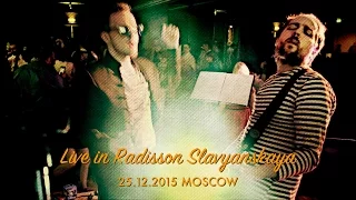 Кавер группа "Красота Изнутри" в Radisson Slavyanskaya Hotel 25.12.2015