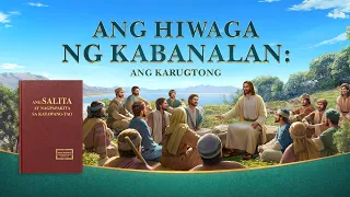 Tagalog Dubbed Movie | "Ang Hiwaga ng Kabanalan: Ang Karugtong"