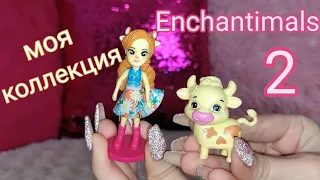 |Sweet Box Enchantimals 2| Обзор всей коллекции| Свит Бокс Энчантималс 2😀😊