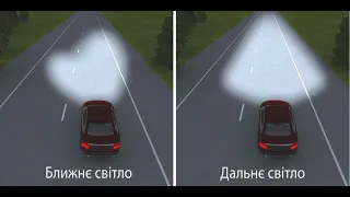 17.Переваги маршрутних ТЗ 18.Проїзд пішоходних переходів і зупинок ТЗ. а також розділи 19, 20 та 21.