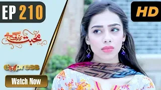 Pakistani Drama | Mohabbat Zindagi Hai - Episode 210 | Express Entertainment Dramas | Madiha