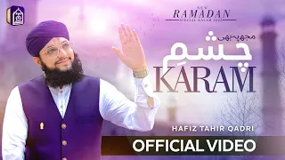 Mujh Pe Bhi Chashme Karam - New Ramzan Naat 2022 - Hafiz Tahir Qadri