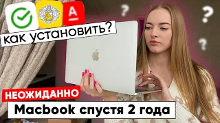 MacBook Air M1 отзыв СПУСТЯ 2 ГОДА 🔥 ТОП ПОЛЕЗНЫХ приложений 😱 Не допусти этих ОШИБОК