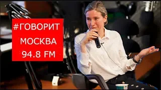 "Говорит Москва": Новогодний прогноз, 11 января 2019 г.