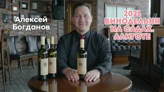 Гаражное вино России, оцениваем работу российских микровиноделов. 1 серия