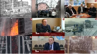 ТВ-ММК Коксохимическому производству ОАО «ММК» - 85 лет