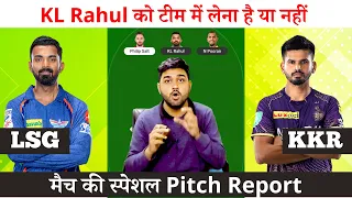 LSG vs KKR Dream11 Team | Lucknow Super Giants vs Kolkata Knight Riders Dream11 Team Prediction