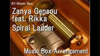 Zanya Gensou feat. Rikka/Spiral Ladder [Music Box] (Game "Fate/SamuraiRemnant" Theme Song)