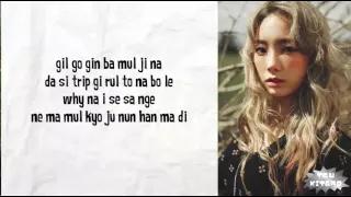 Taeyeon ft.verbal jint - I lyrics (easy lyrics)