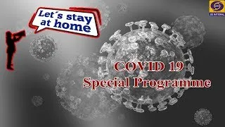 COVID19 | Corona Virus