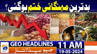 Geo Headlines Today 11 AM | Polling for by-election in Multan's NA-148 underway | 19th May 2024