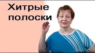 Джемпер Чайка, часть 2 Как  вязать интересные полоски на джемпере // Все придумано за нас