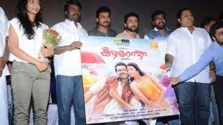 Suriya, Karthi and Rajesh make All in All Azhagu Raja Audio Launch a grand event 1 - BW