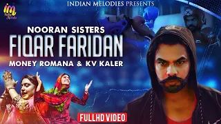 Fiqar Faridan (Official Video) | Nooran Sisters | Jyoti Nooran | Latest Punjabi Songs 2021