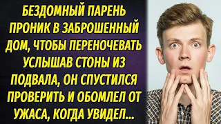 БОМЖ залез в заброшенный дом, чтобы переночевать, и обомлел от ужаса, услышав стоны из подвала