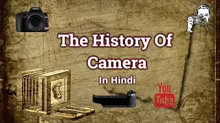 The history of Cameras And What Is Camera  Obscura ?  ( In Hindi )