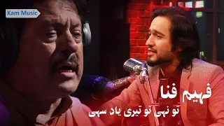 Fahim Fanah - Tu Nahi To Teri Yaad Sahi | Live Performance at Kam Studio | فهیم فنا