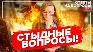 ОПИЛКИ, ГИБРИДЫ! И другие каверзные вопросы