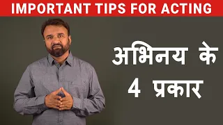 4 Type of Abhinaya | अभिनय के 4 प्रकार | नाट्यशास्त्र | भरत मुनी | Acting tips for beginners