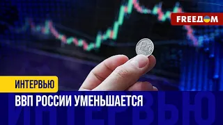 Экспорт и импорт будут ПАДАТЬ! Что происходит с российской ЭКОНОМИКОЙ?