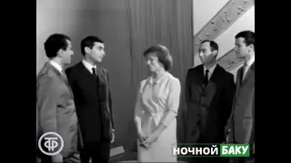 "Qaya" Vokal Kvarteti / "Девушки Баку" / "Голубой огонек"  / 1966 .