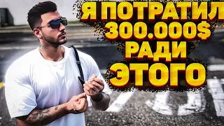 СТОИТ ЛИ ПОКУПАТЬ СВОЮ ЛОДКУ НА ГТА 5 РП? ( GTA 5 RP СЕРВЕР DEL PERRO )