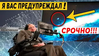 ЭКСТРЕННОЕ ВКЛЮЧЕНИЕ NASA!!! ЭТУ ИНФОРМАЦИЮ ОТ НАС СКРЫВАЮТ!!! (19.06.2020) ДОКУМЕНТАЛЬНЫЙ ФИЛЬМ HD