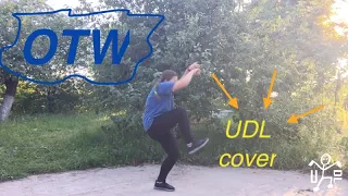 Khalid, 6LACK, Ty Dolla $ign - OTW; Isabelle Choreography; Cover by UDL