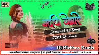 Nadiya Kinare Guiya Nagpuri  Dj Remix🌹 Nagpuri Dj Song 🥀Dehati Styel Mix // Dj Bichhoo Remix