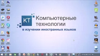 Компьютерные технологии в изучении иностранных языков: информационный поиск