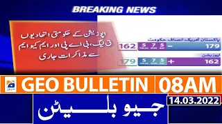 Geo News Bulletin Today 08 AM | Opposition | MQM PMLQ | No-Confidence | Political Weather |14thMarch