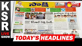 KSR LIVE SHOW | Today's Newspaper Headlines | 19th August 2021 | Sakshi TV