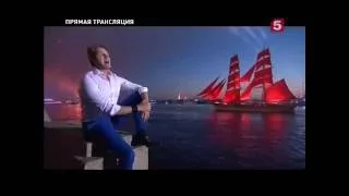 Scarlet sails 2016, English subtitles