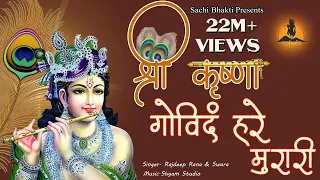 श्री कृष्ण गोविन्द हरे मुरारी(shree karishan govind hare murari)|Sacchi Bhakti |2021