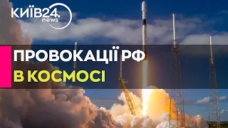 Росія запустила на орбіту космічну зброю, яка може вражати американські супутники