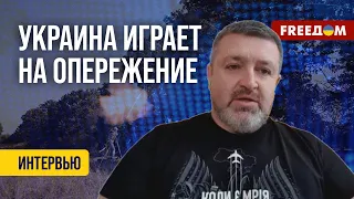 🔥 У Украины ход ТОЛЬКО вперед! ВСУ проверяют ЭФФЕКТИВНОСТЬ ATACMS