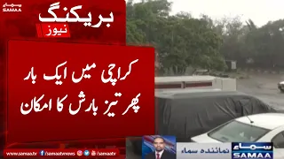 Breaking News | Karachi Heavy Rain Prediction | SAMAA TV | 19 July 2022