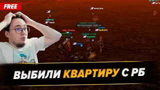 Дропнули Квартиру С Эмбера / Руся Снова Чудит  /  Полные повторы в TG: @BoHpts  / Lineage 2