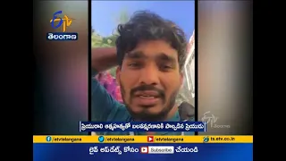 Manala Rakesh Commit Suicide in Dubai | After Lover Commit Suicide in Jagtial Dist