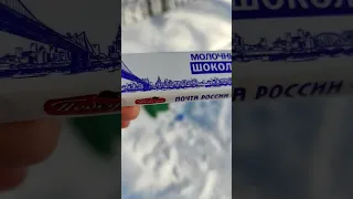 Легендарный мост, бренд Почты России!?