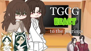 {TGCF react TO PAIRINGs}реакция TGCF на пейринги•by:yaori0