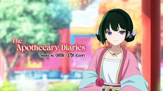 The Apothecary Diaries Opening - "Hana ni Natte" 薬屋のひとりごと「花になって」English Lyrics Cover