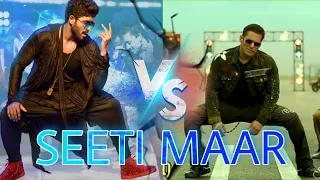 Seeti Maar | Remake VS Original | Radhe | Salman Khan VS Allu Arjun | SUDIL KUMAR