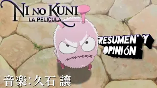 ☆Ni No Kuni - La pelicula | ["Resumen" y Opinion]