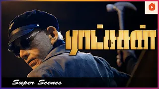 என் பொண்ண ஒன்னும் பண்ணிடாத | Ratsasan Full Movie | Vishnu Vishal | Amala Paul | Ram Kumar