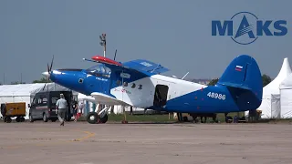 TVS -2MS "Partisan" on MAKS2021 / ТВС -2МС "Партизан" на МАКС2021