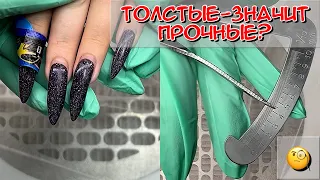 Толстые-значит прочные?