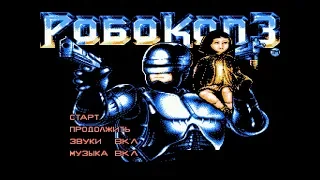 Робокоп 3 (RoboCop 3) NES прохождение на русском языке [720p 60fps hqx filtered]